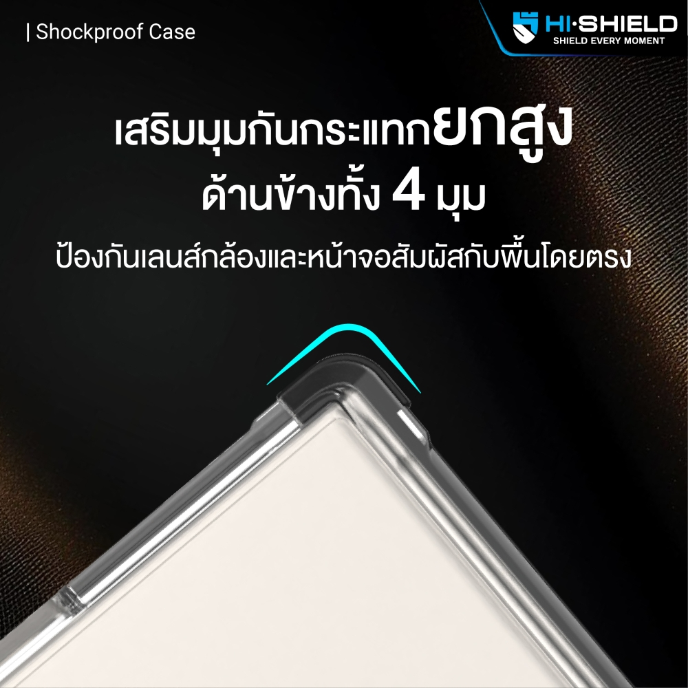 Hishield Magsafe ShockProof Case เคสกันกระแทก x2 ใช้สำหรับ Samsung S25 Ultra S24 UItra ใบกำกับภาษี
