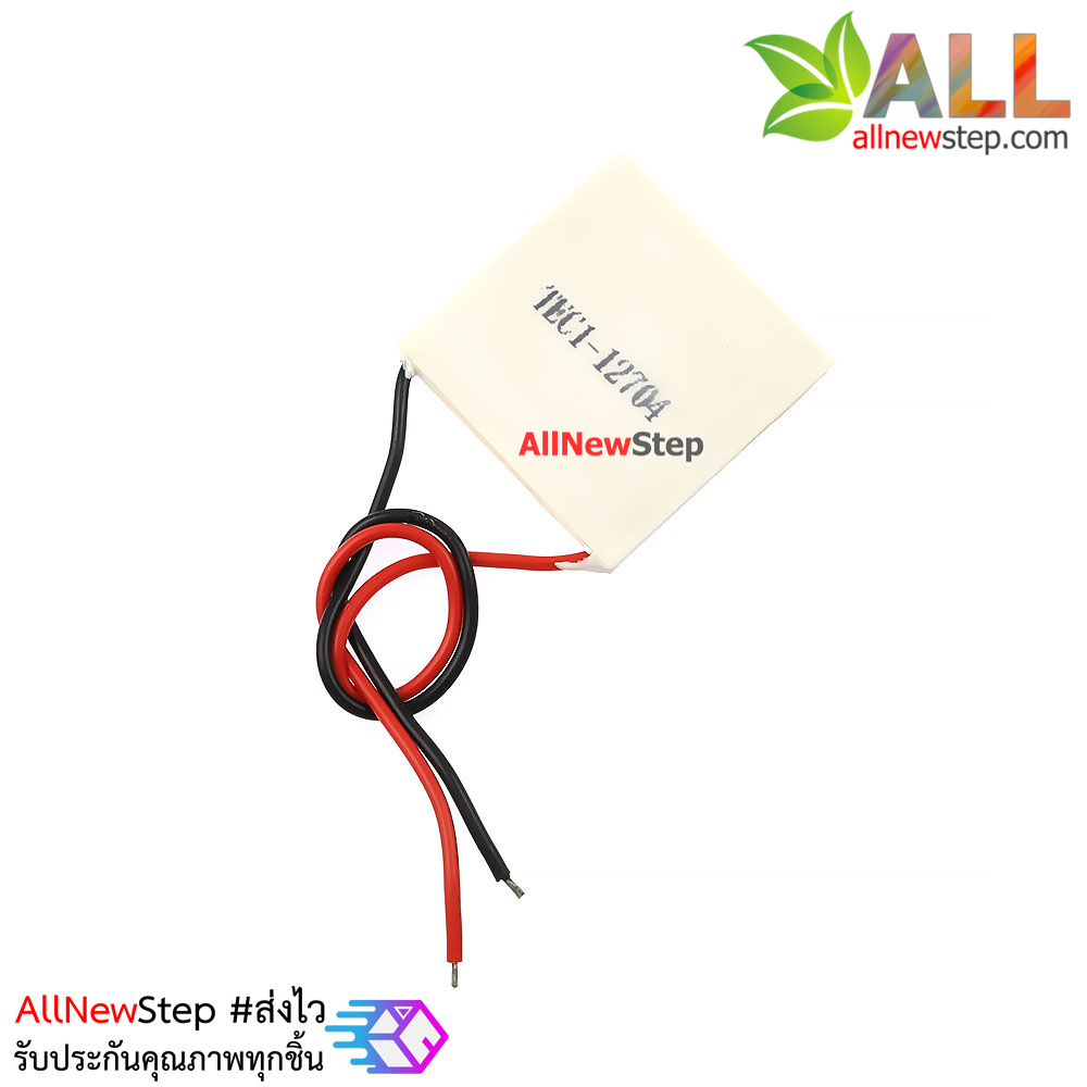 TEC1-12704 12V Thermoelectric Peltier Cooler 40x40mm