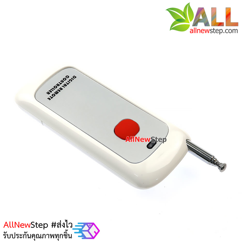 รีโมทความถี่ 433mhz 1 ปุ่ม ระยะไกล สูงสุด 1000 เมตร Wireless remote control remote control switch 1000m