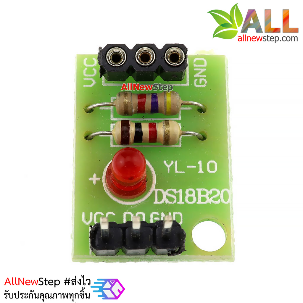 โมดูล Adapter DS18B20 module temperature