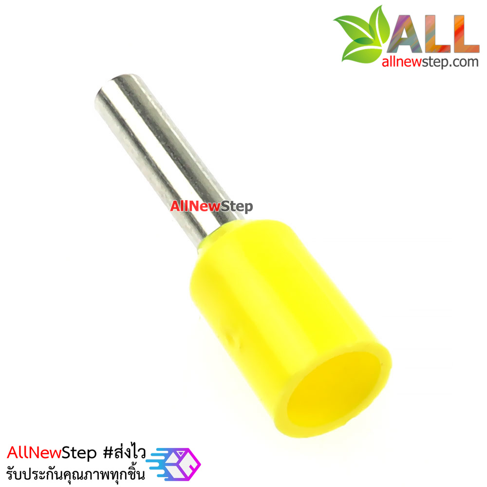 ขั้วต่อ ขั้วต่อสายไฟ VE7508 สีเหลือง