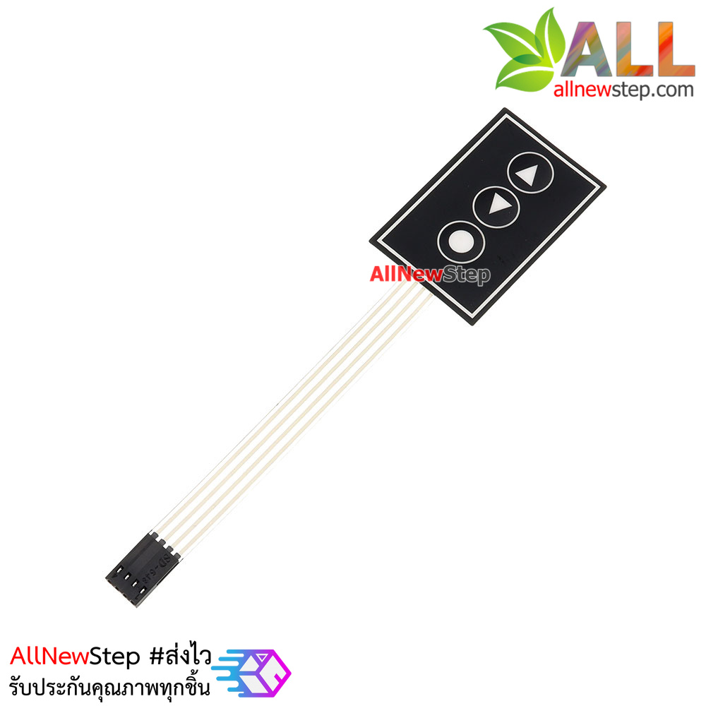 สวิตช์ Membrane switch 3 ปุ่ม 1x3 key button control panel switch