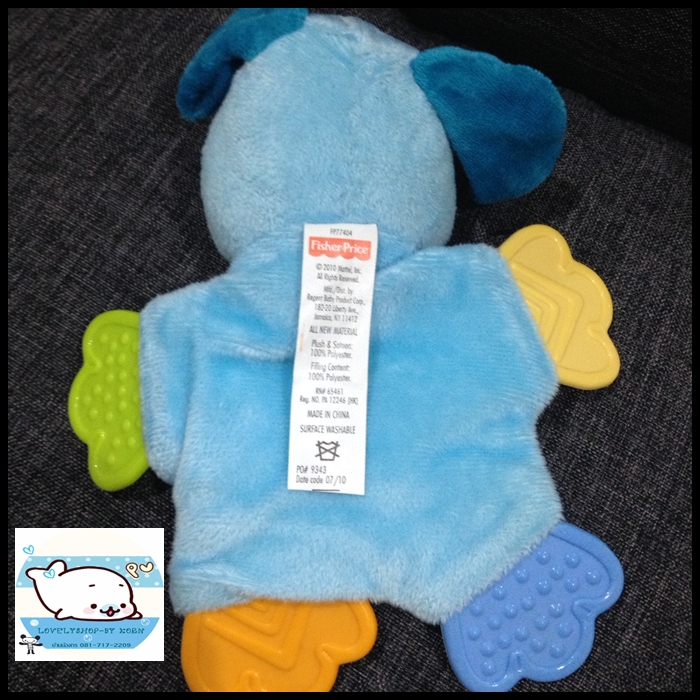 ยางกัดนุ่มนิ่มตุ๊กตา fisher price