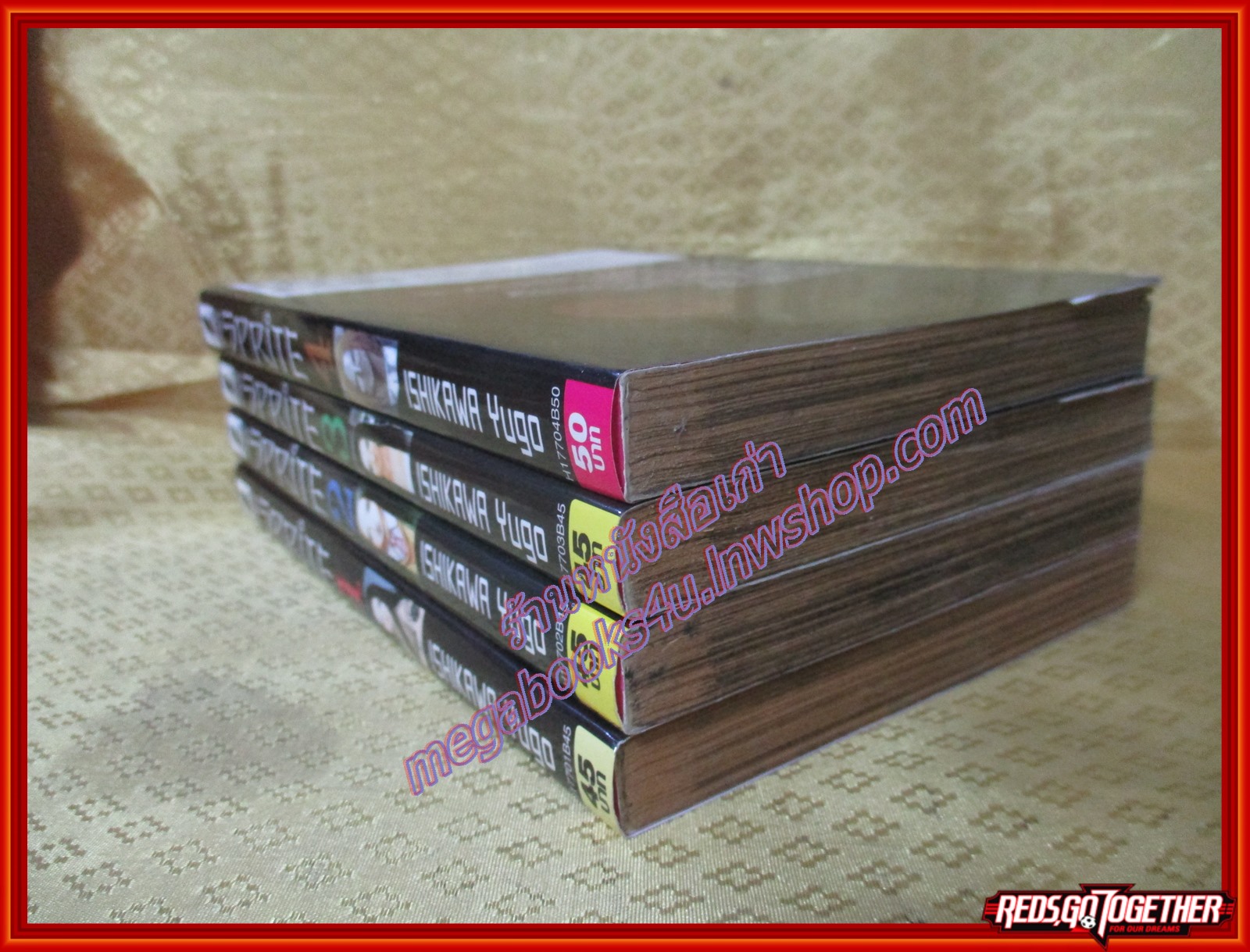 การ์ตูนบ้าน Sprite สไปรท์ เล่ม 1-4 (ยังไม่จบ) สนพ.วิบูลย์กิจ สภาพดี