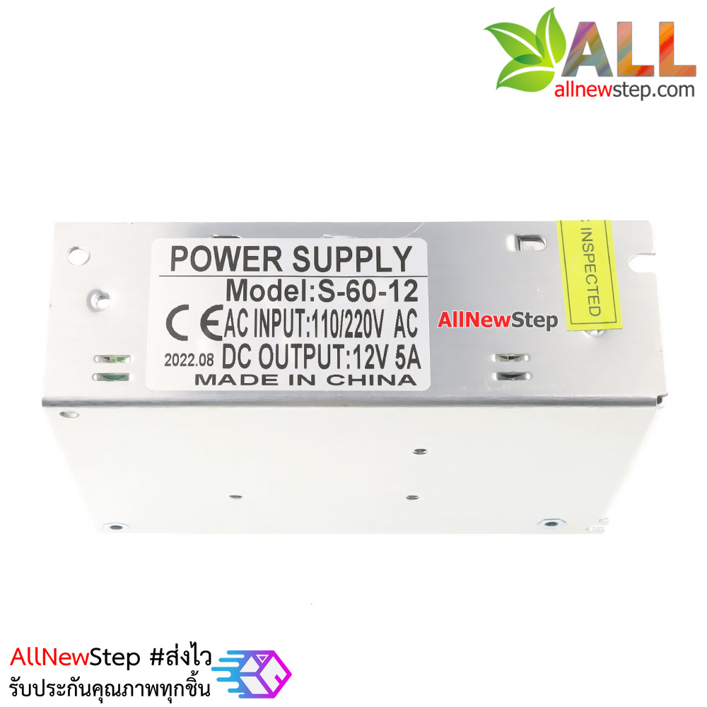 Adapter 12V 5A แหล่งจ่ายไฟ 12V 5A