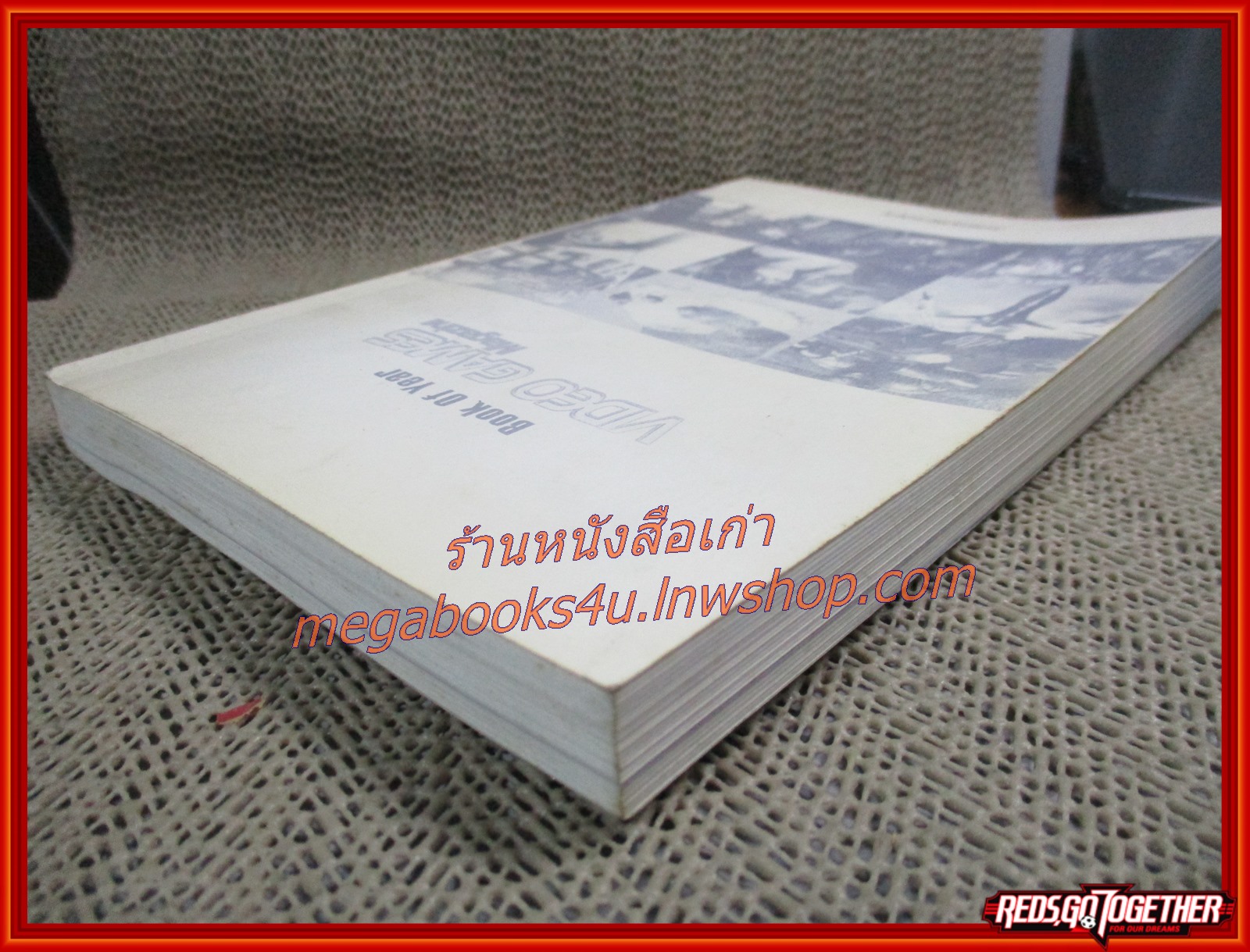 คู่มือเฉลยเกมส์ FINAL FANTASY VIII ฉบับภาษาอังกฤษ