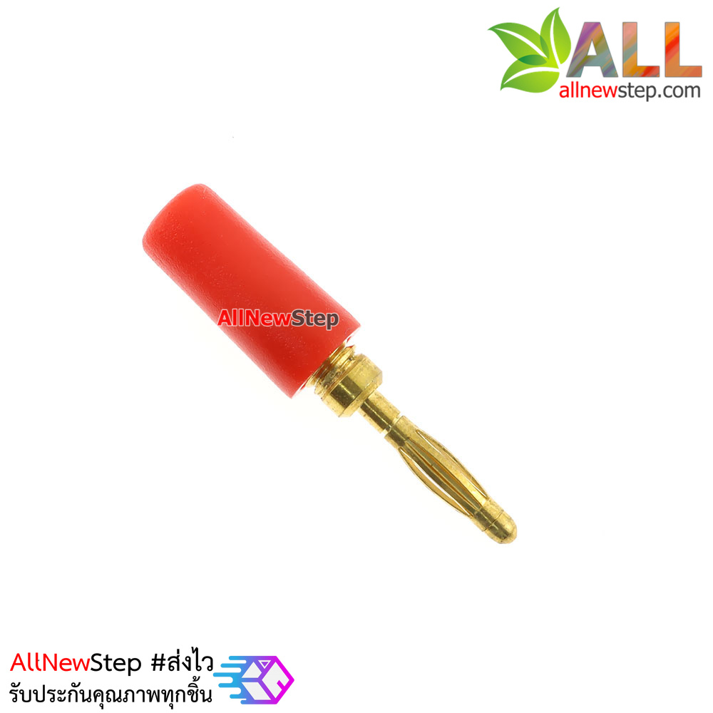 2MM banana plug banana jack สีแดง จำนวน 1 ชิ้น