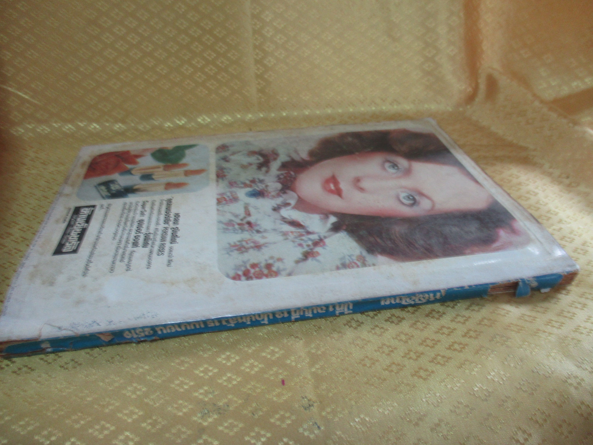 นิตยสารหญิงไทย ฉบับที่012 ปี2519 ปก รุจิเรข พักตระเกษตริน