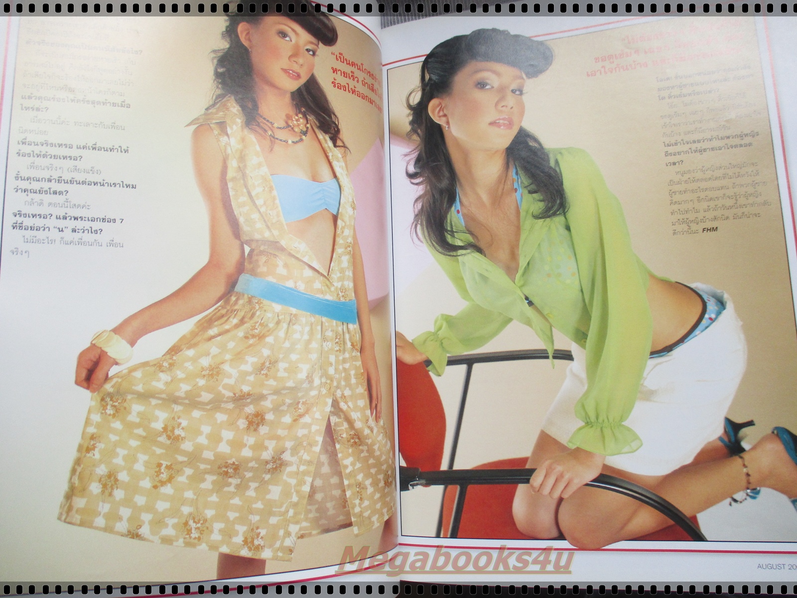 นิตยสารFHM ฉบับ028 ปี2548 ปก ตั๊ก บงกช