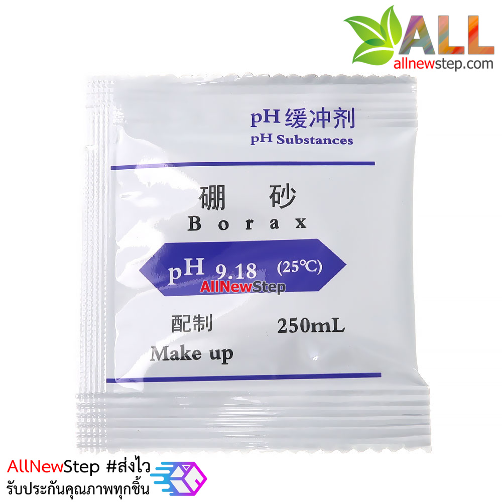 ผง PH มาตรฐาน PH 9.18 PH meter standard solution calibration powder