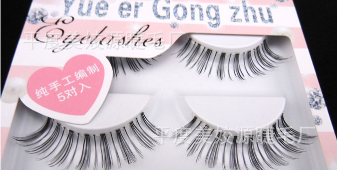 HW-30ขนตาปลอมเอ็นใส (ราคาส่งนี้ ขั้นต่ำ 15 กล่องขึ้นไปเท่านั้น) คละเเบบได้