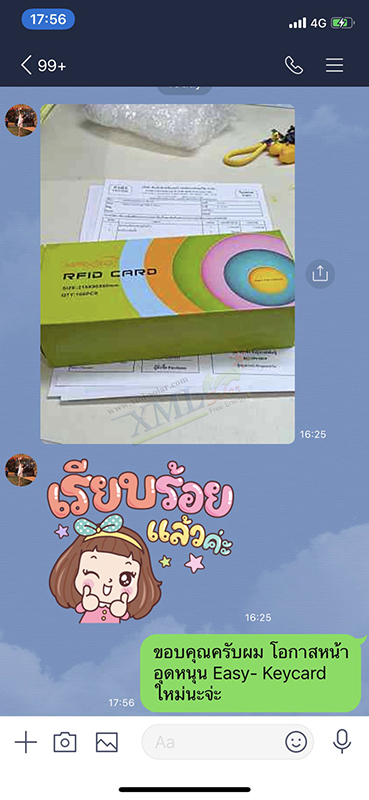 บัตรคีย์การ์ด Proximity 125Khz. (เเบบหนา) ยี่ห้อ Mango