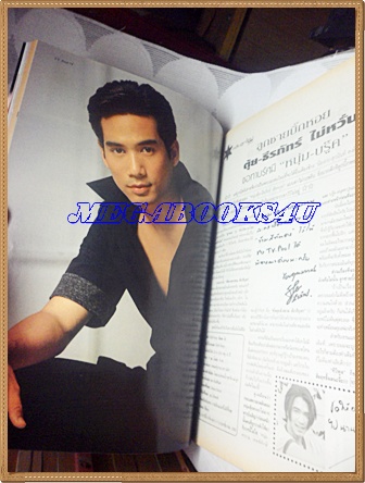 นิตยสารทีวีพูล ปกเบนซ์ พรชิตา ฉบับที่473 มิถุนายน 2542