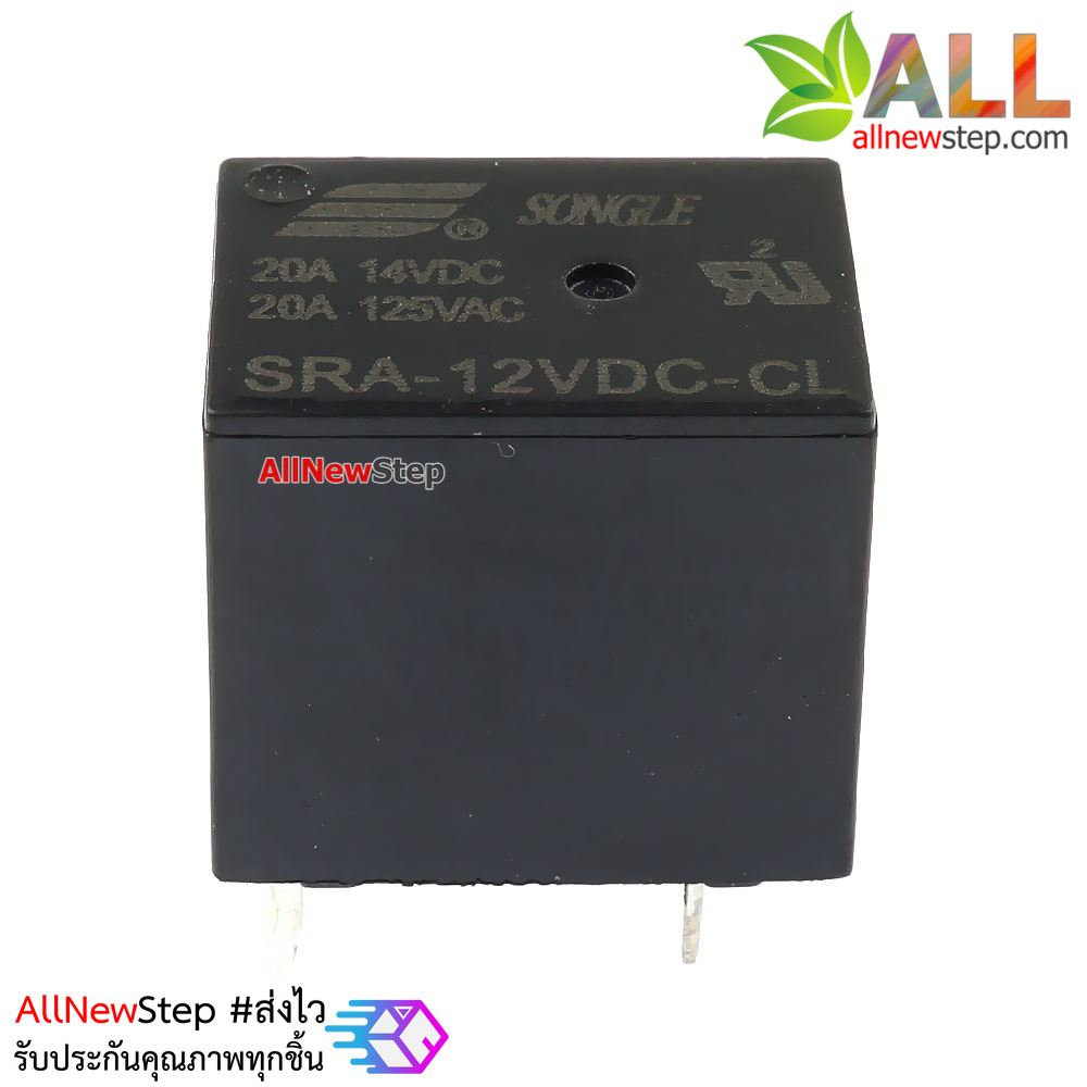 relay 12v รีเลย์ 12V แบบ 5 ขา รีเลย์