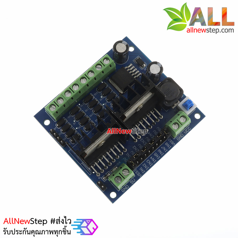 L298N โมดูลขับมอเตอร์ 4 ช่อง L298N Motor Drive Module V2