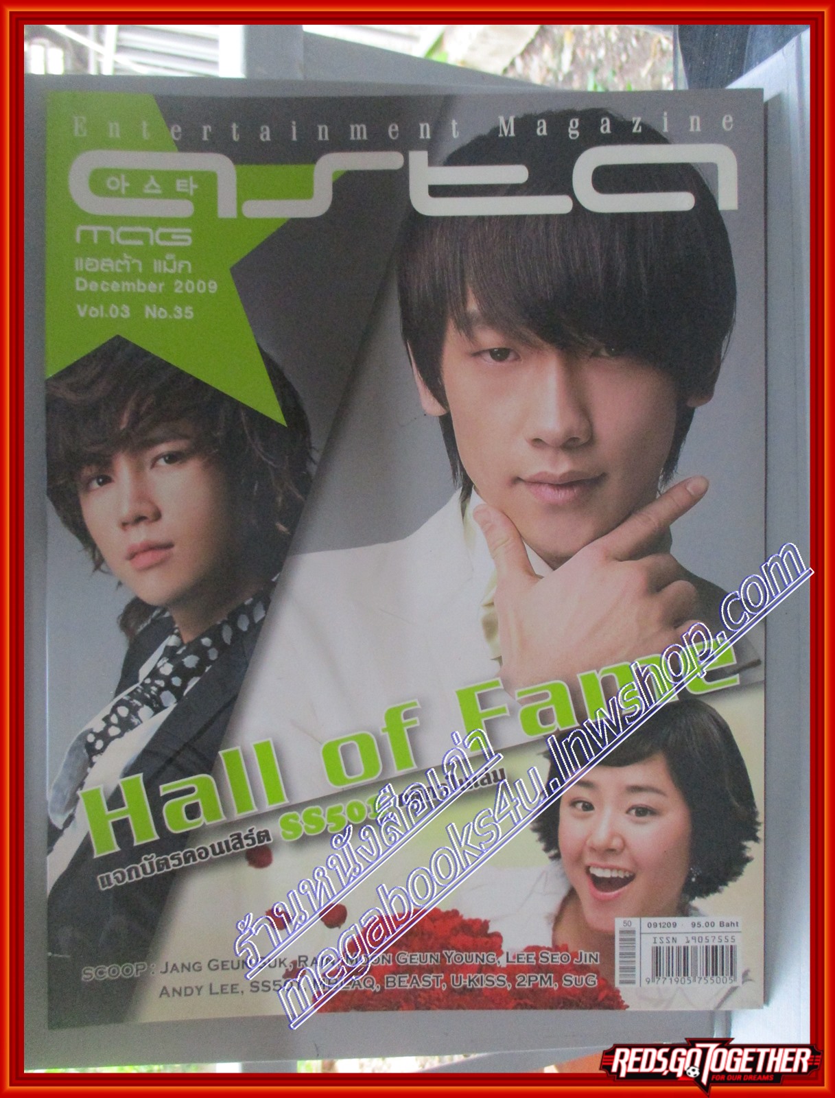 นิตยสารASTA MAG แอสต้า แม็ก ฉบับที่ VOL03 No35 2009