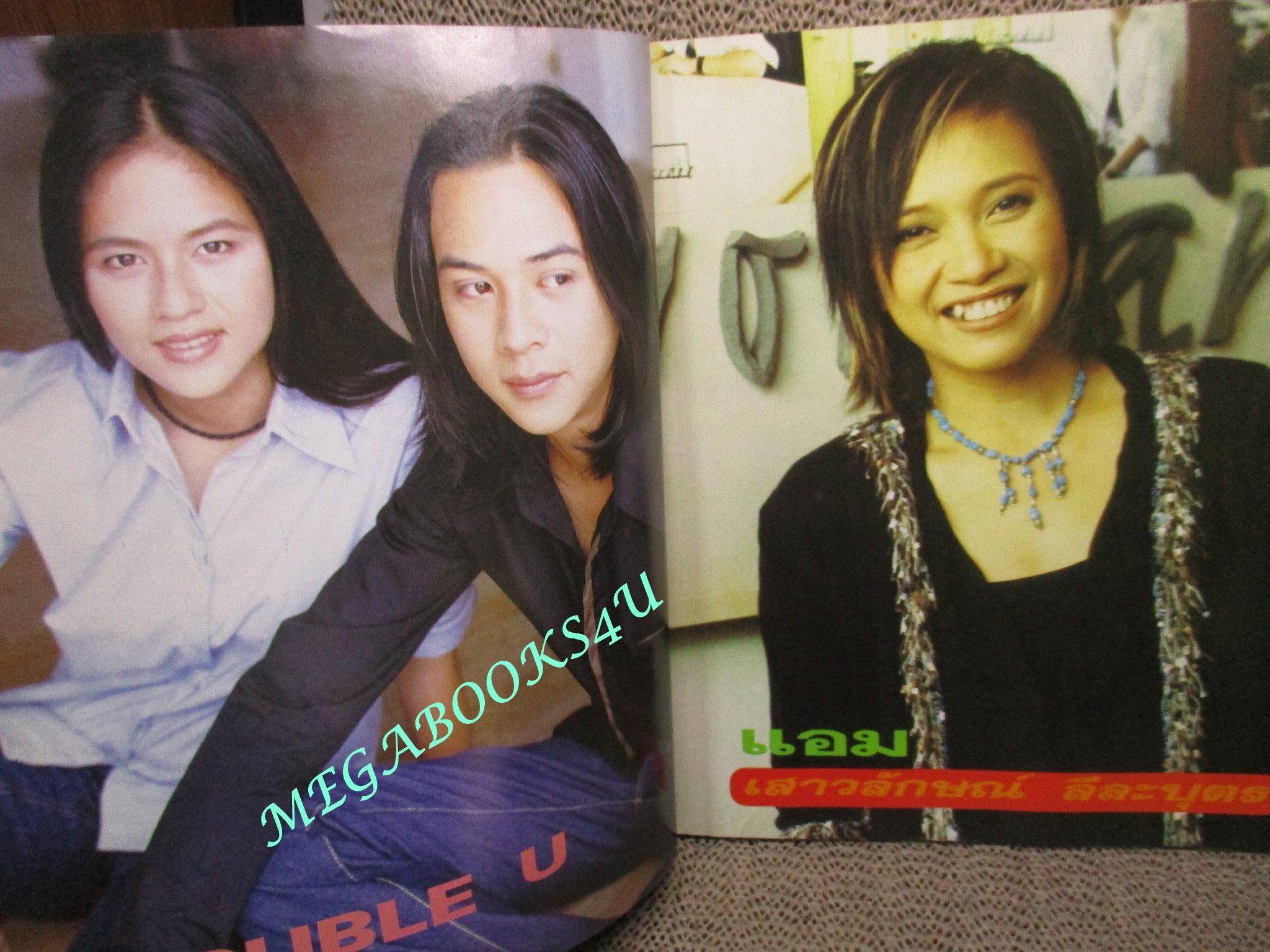 หนังสือเพลงพร้อมคอร์ดกีตาร์ รวมอัลบั้มสตริงฮิต ฉบับที่23 ปี2543 มีรูป แอ๊ด คาราบาว ในเล่ม