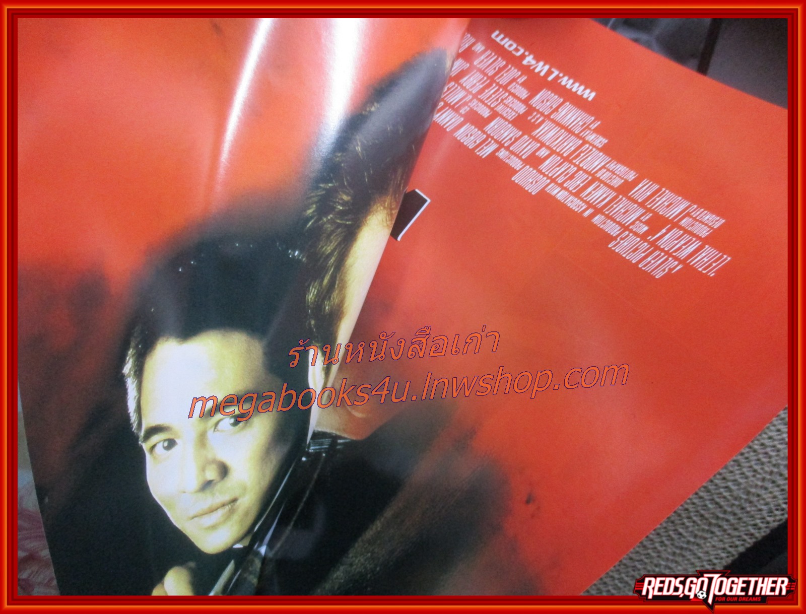 นิตยสารเอนเตอร์เทน Entertain ฉบับที่0471 ปี2541 ปก LETHAL WEAPON 4