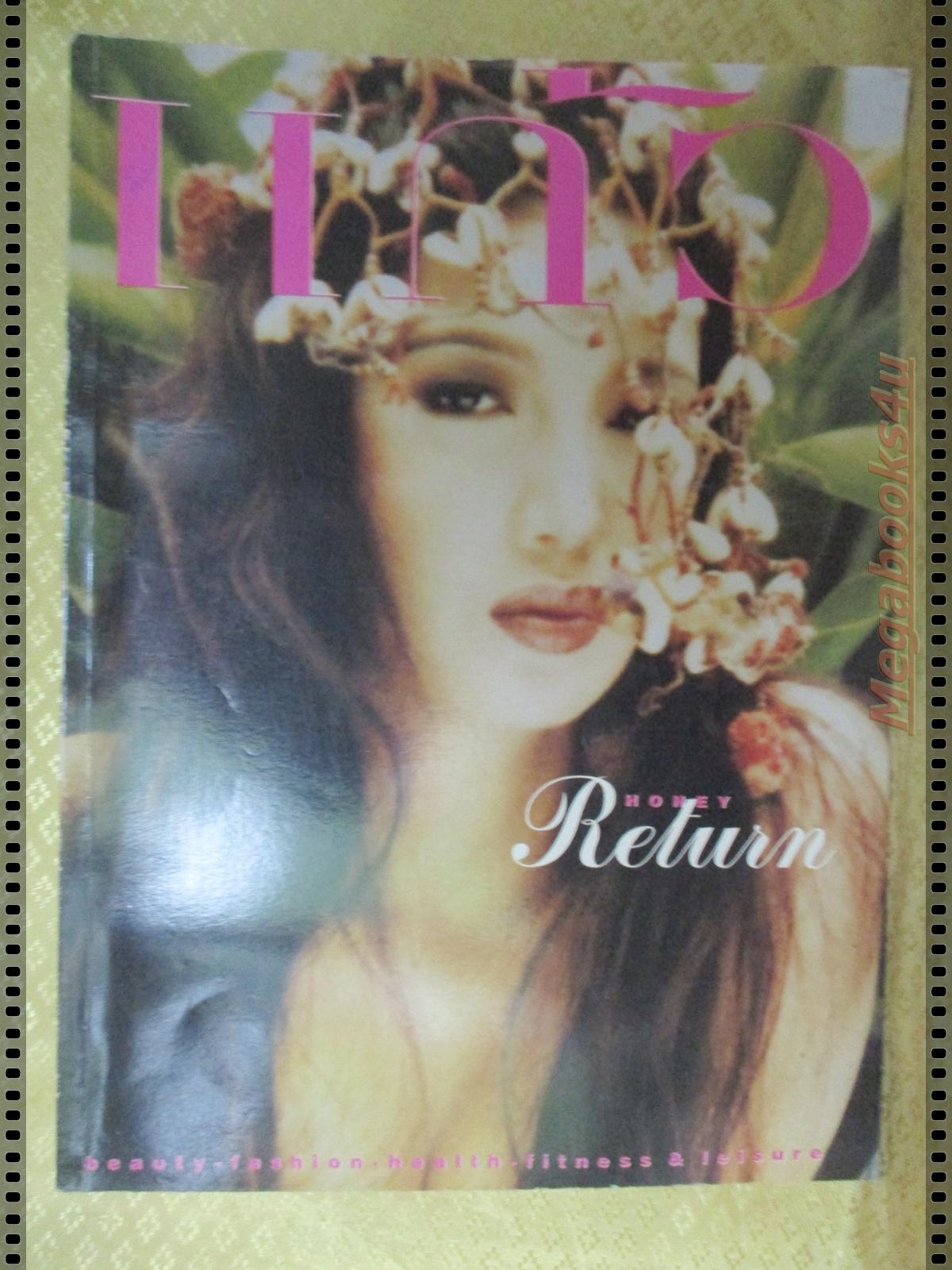 นิตยสารแก้ว ฉบับ62 ปี2536 ปก ฮันนี่ ภัสสร
