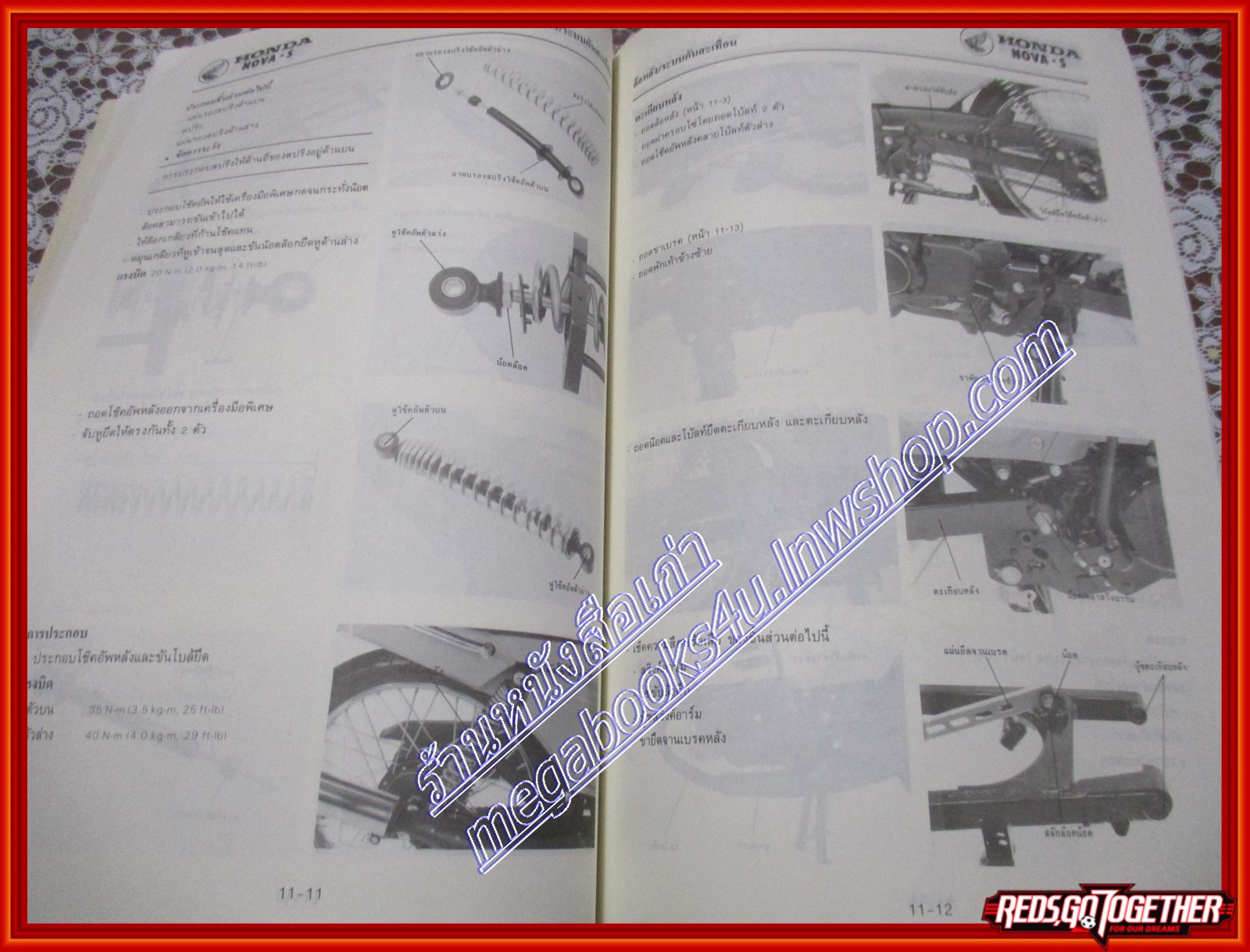 คู่มือซ่อมรถจักรยานยนต์ ซ่อมมอเตอร์ไซค์ HONDA ฮอนด้า NOVA-S สำหรับอบรมช่าง