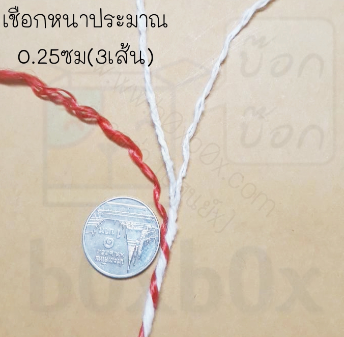 เชือก ขาวแดงม้วนกลาง 500ม