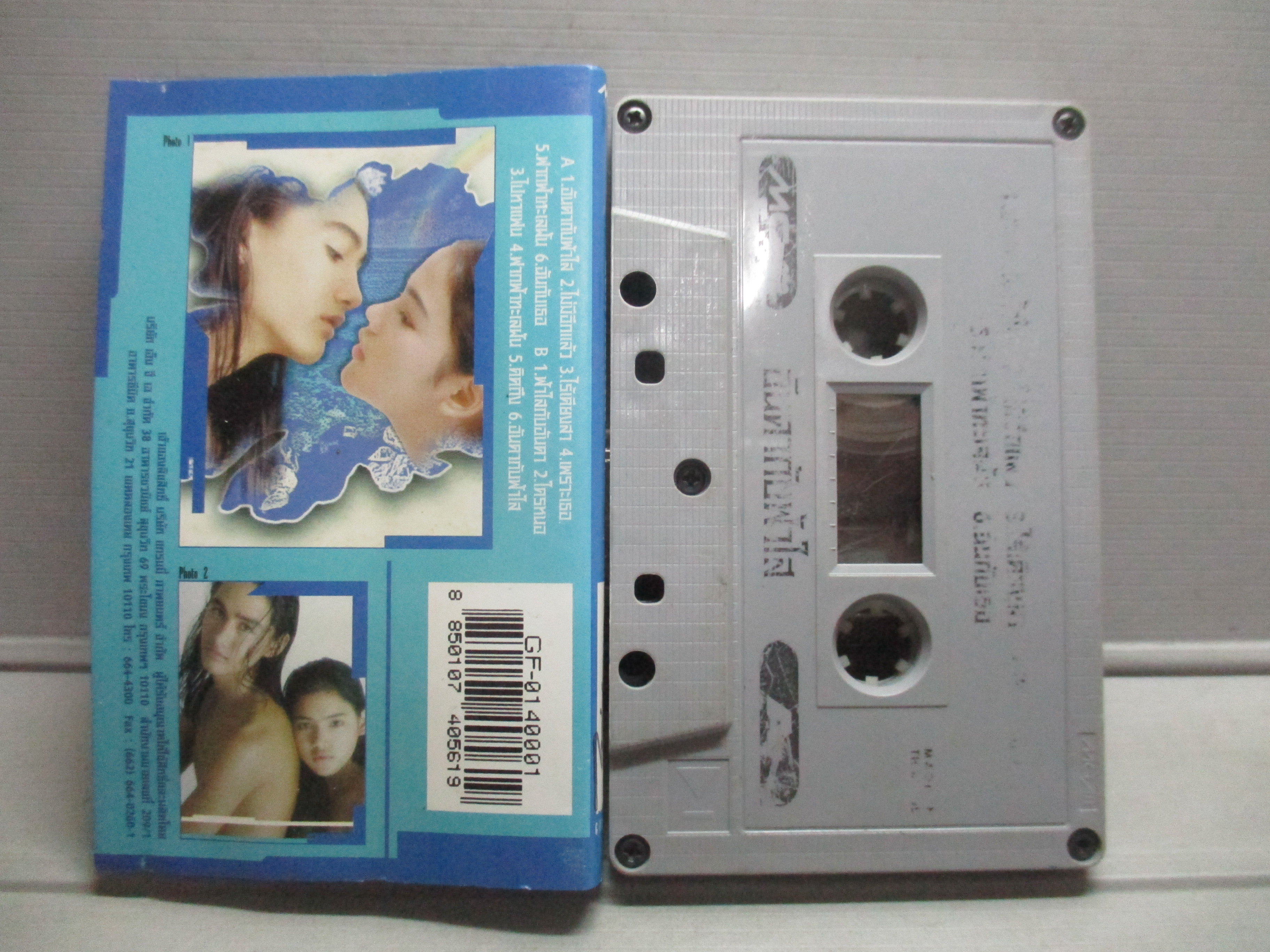 เทปเพลงไทยสากล เพลงประกอบภาพยนตร์ อันดากับฟ้าใส