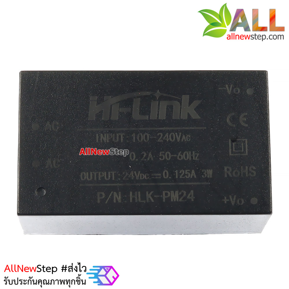 HLK-PM24 Hi-link 24v 3w แหล่งจ่ายไฟแปลง 220AC เป็น 24VDC 3W