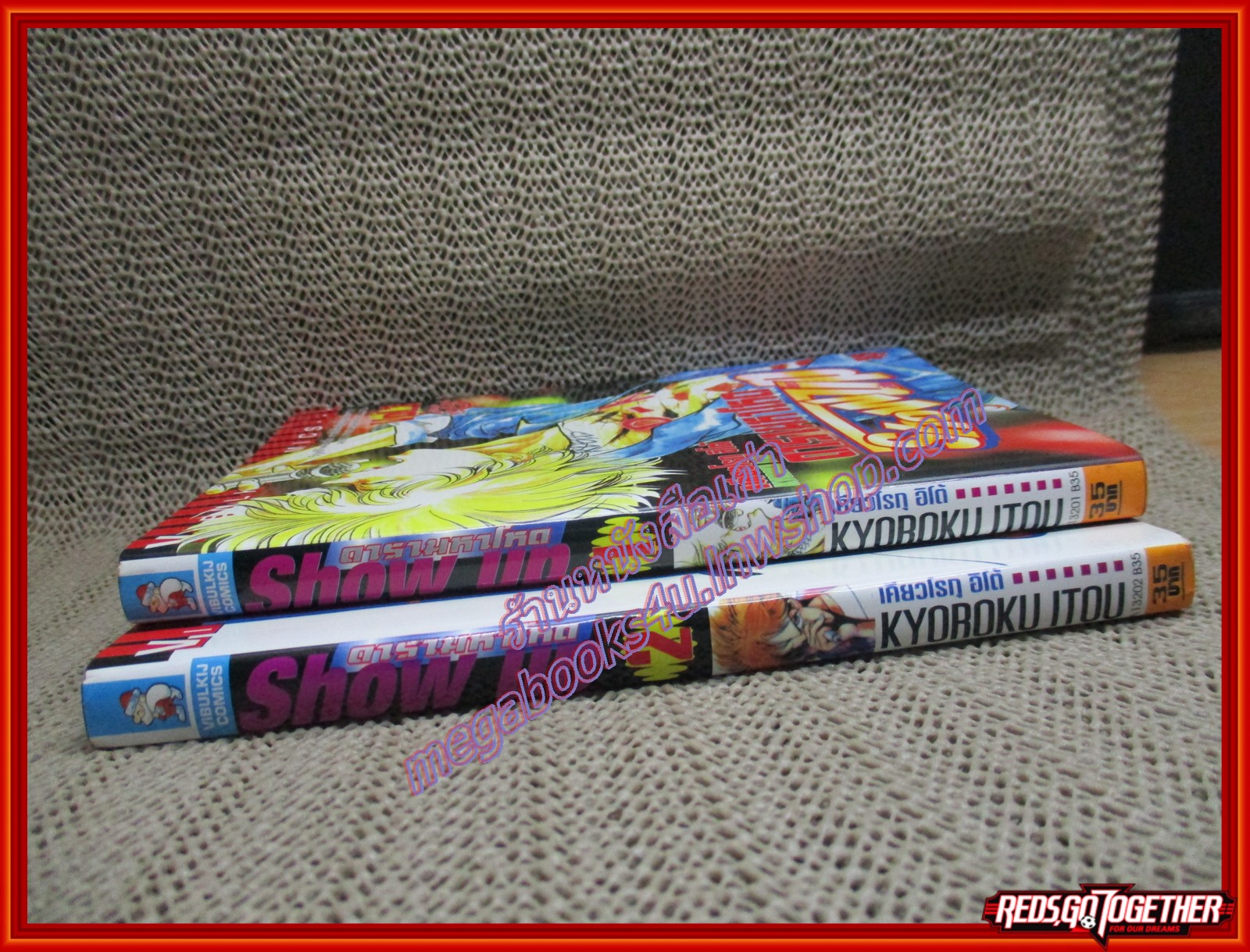 การ์ตูนบ้าน ดารามหาโหด Show up ครบชุด 2 เล่มจบ สนพ.วิบูลย์กิจ