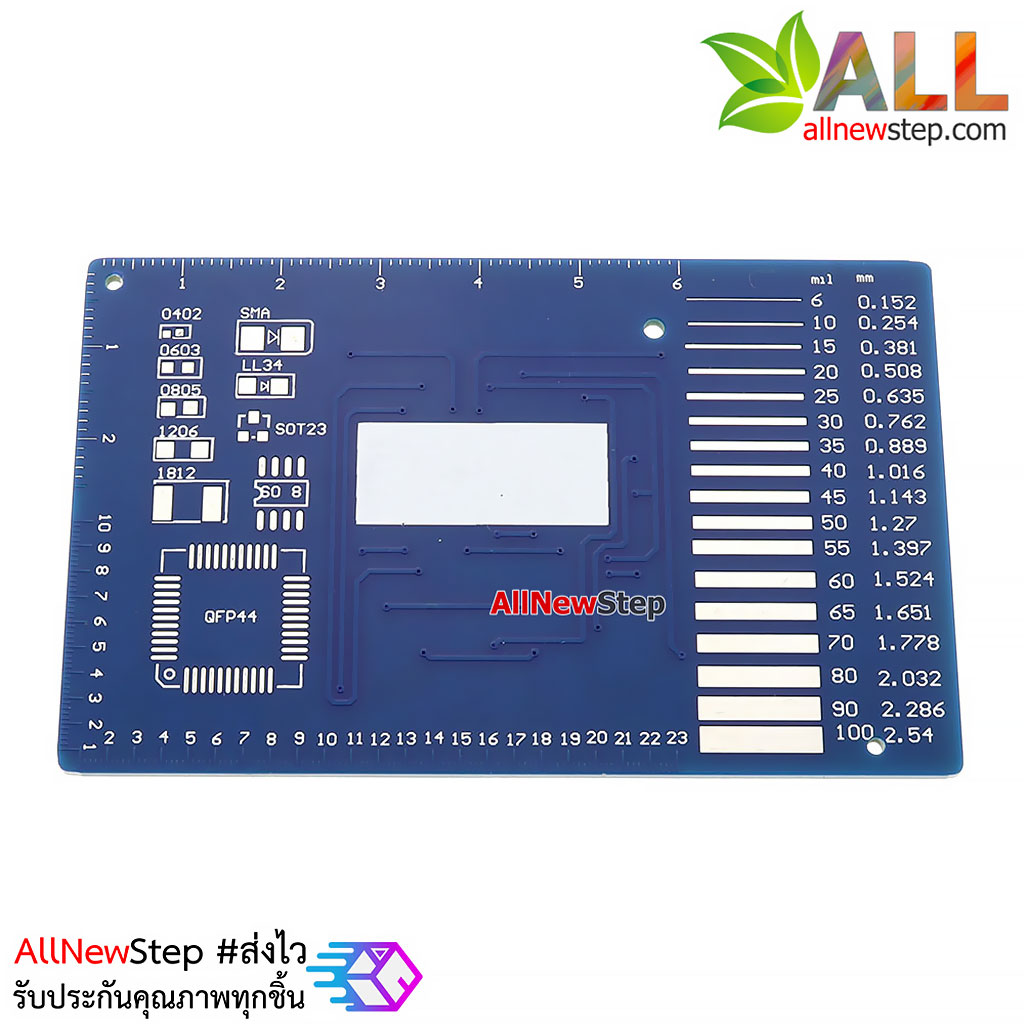 ชุดฝึกบัดกรีอุปกรณ์แบบ SMD SMD component welding practice board skills training kit