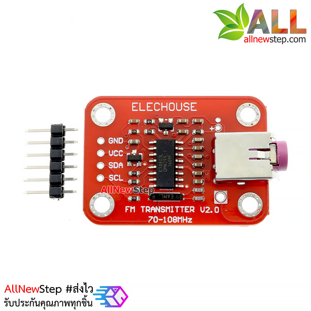 FM Radio Transmitter Module For Arduino - ArduinoAll ขาย Arduino ซื้อ ...
