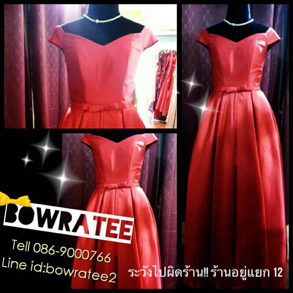 ชุดราตรีสีแดงยาวปาดไหล่ สไตล์เจ้าหญิงไปงานพร็อม