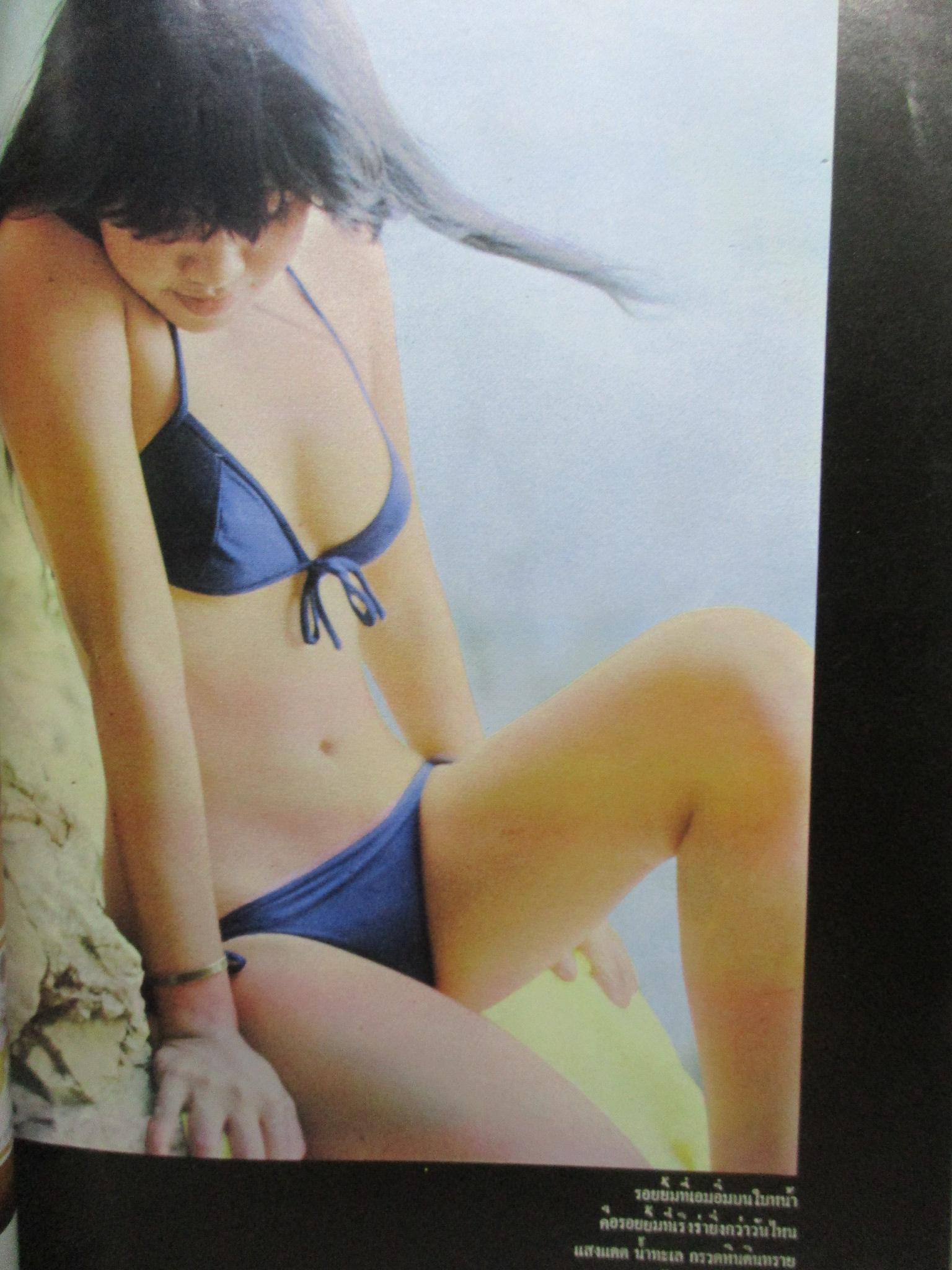 นิตยสารแมน ฉบับที่029 ปี2520