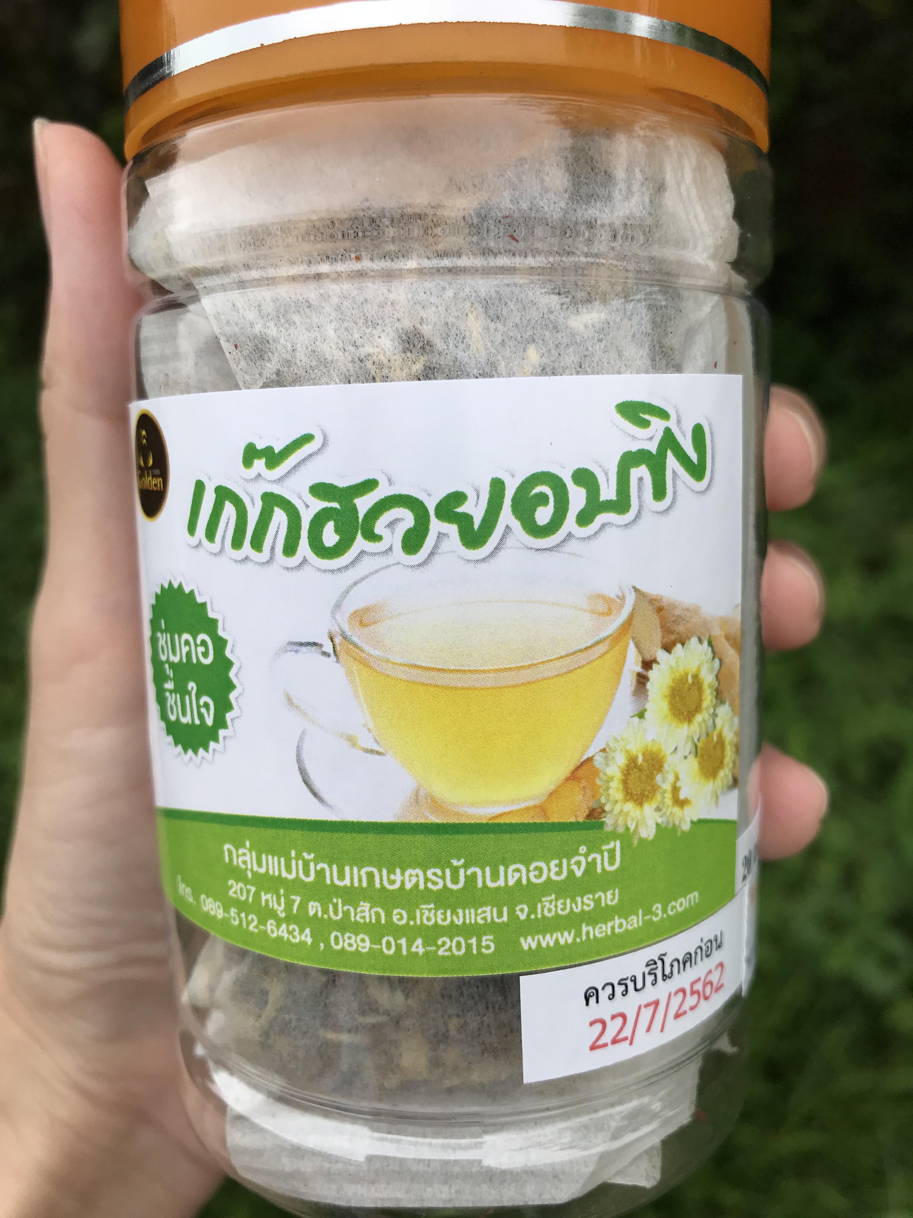 ชาดอกเก๊กฮวยอบขิง (ชนิดซองชง)