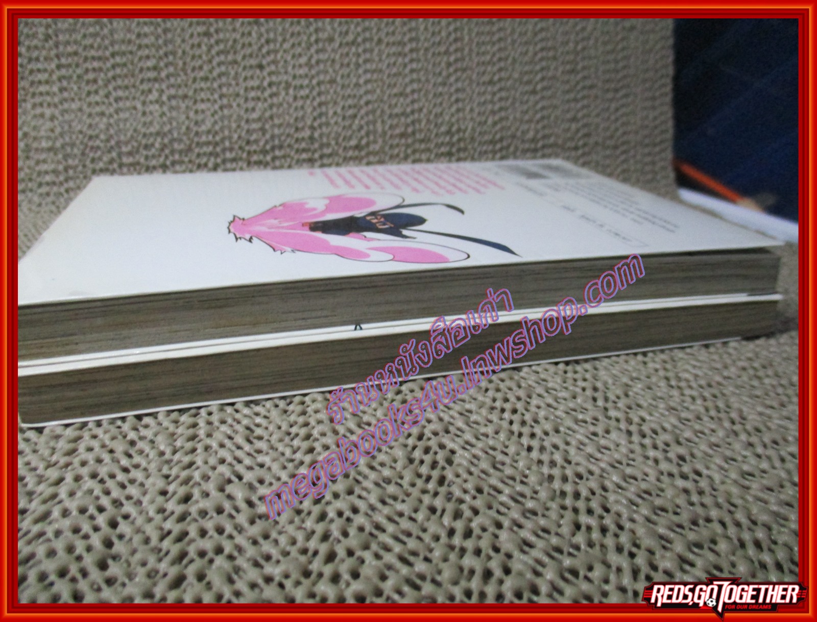 การ์ตูนบ้าน นินจาหน้าเอ๋อกับหญิงเป๋อจอมเปิ่น เล่ม01-02 สนพ.วิบูลย์กิจ (6เล่มจบ)