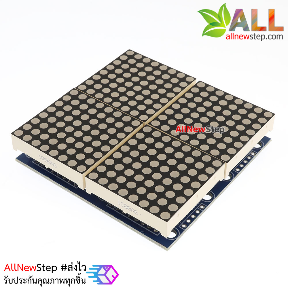 LED Matrix Driver MAX7219 IC Driver Module + LED Dot Matrix 8x8 ขนาด 32mm x 32mm 4 ชุด สีแดง