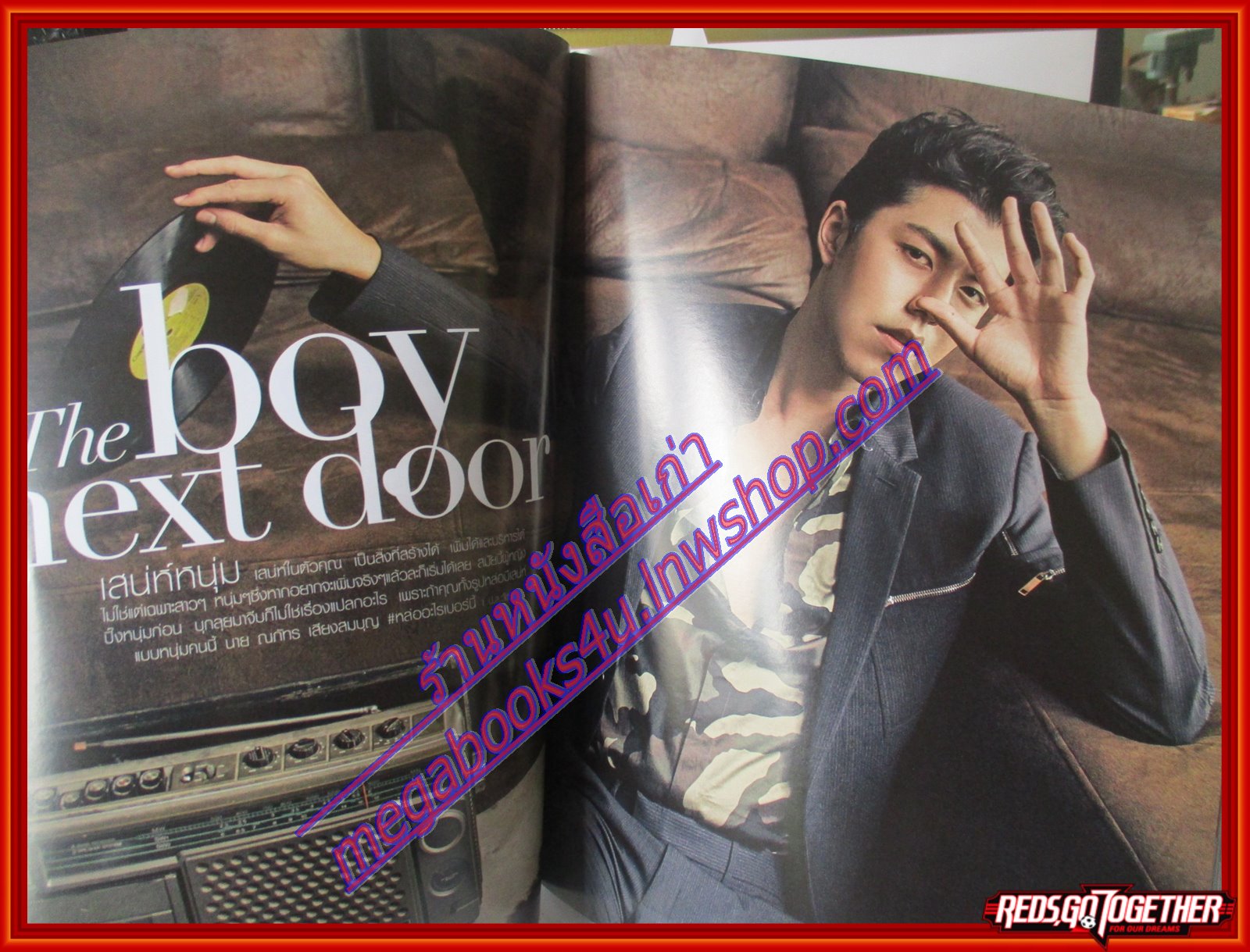 นิตยสารดิฉัน ฉบับที่931 ปี2559 ปก ณภัทร