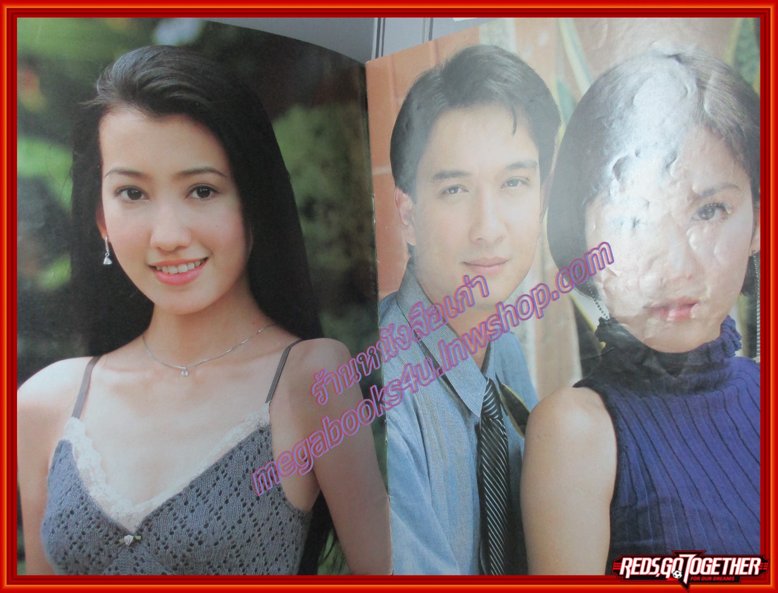 นิตยสารเรื่องย่อละครโทรทัศน์ ทัณฑ์กามเทพ พัชราภา ไชยเชื้อ นุติ เขมะโยธิน ปี2544