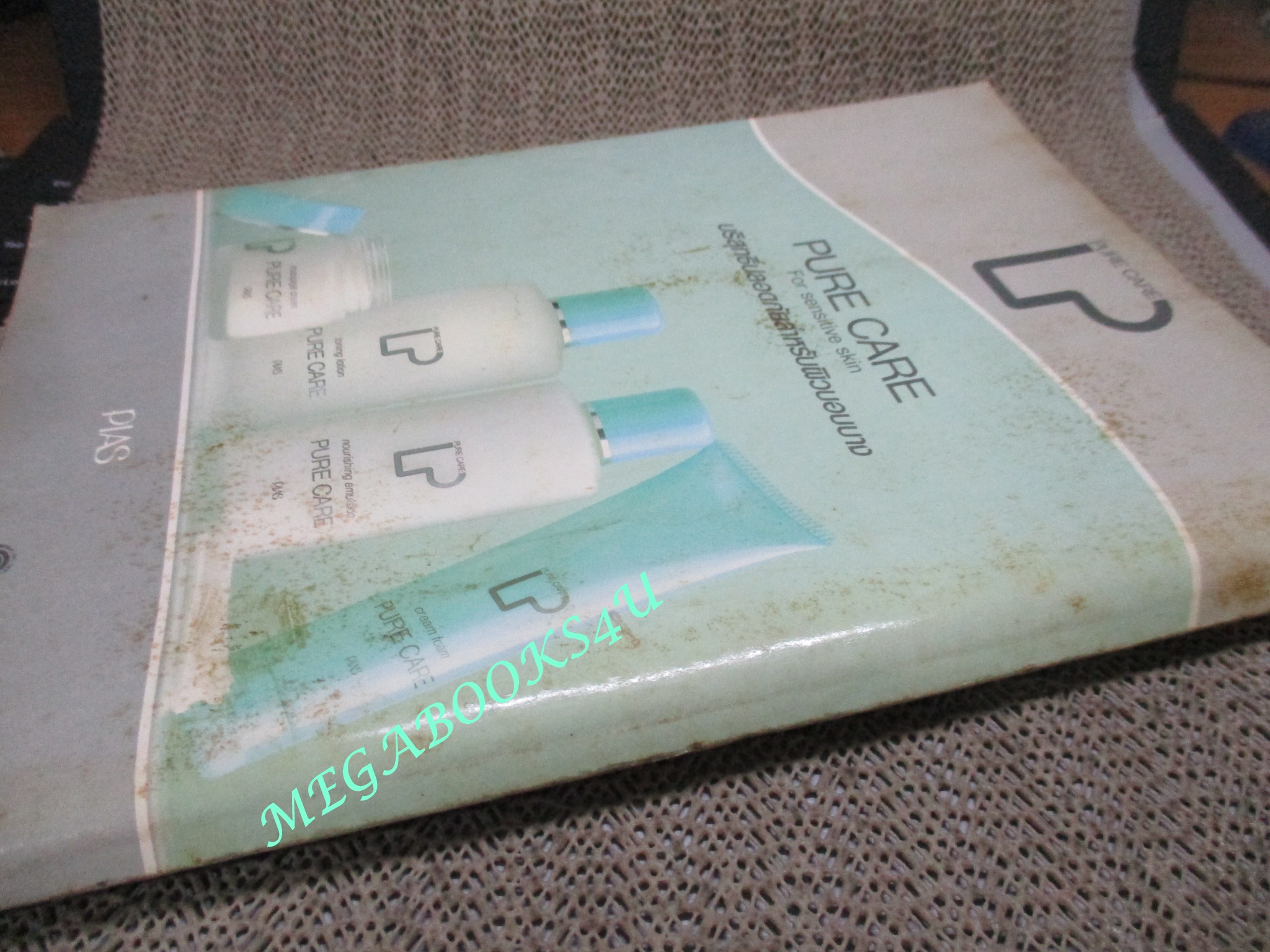 นิตยสารขวัญเรือน ฉบับที่369 ปี2530 ปก ราตรี วิทวัส สัมภาษณ์ หม่อม กอบแก้ว ณ อยุธยา