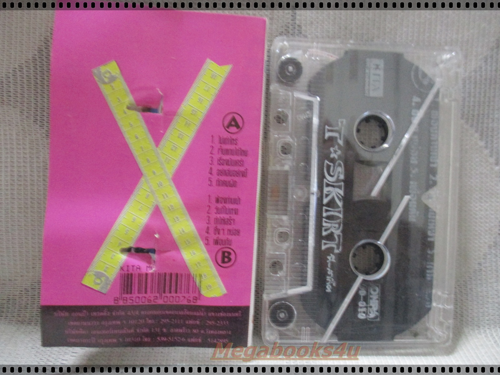 ขายเทปเพลงเก่า T-SKIRT ที สเกิ๊ต อัลบั้ม T-SKIRT