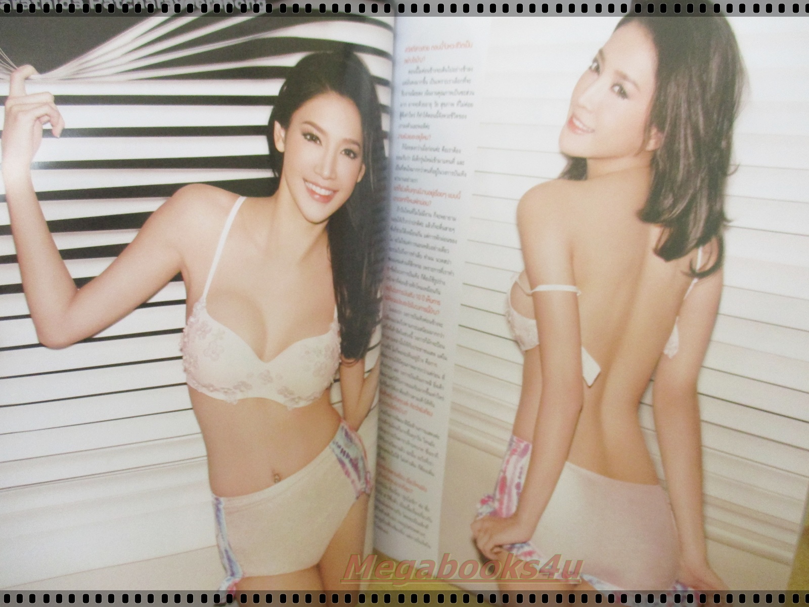 นิตยสารMAXIM No.100 APR.2013 ปก แตงโม ภัทรธิดา