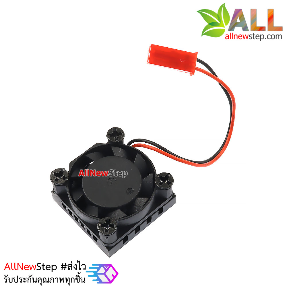 ชุดระบายความร้อนพร้อมพัดลม สำหรับ Raspberry Pi 3/4 cooling fan module with cooling aluminum