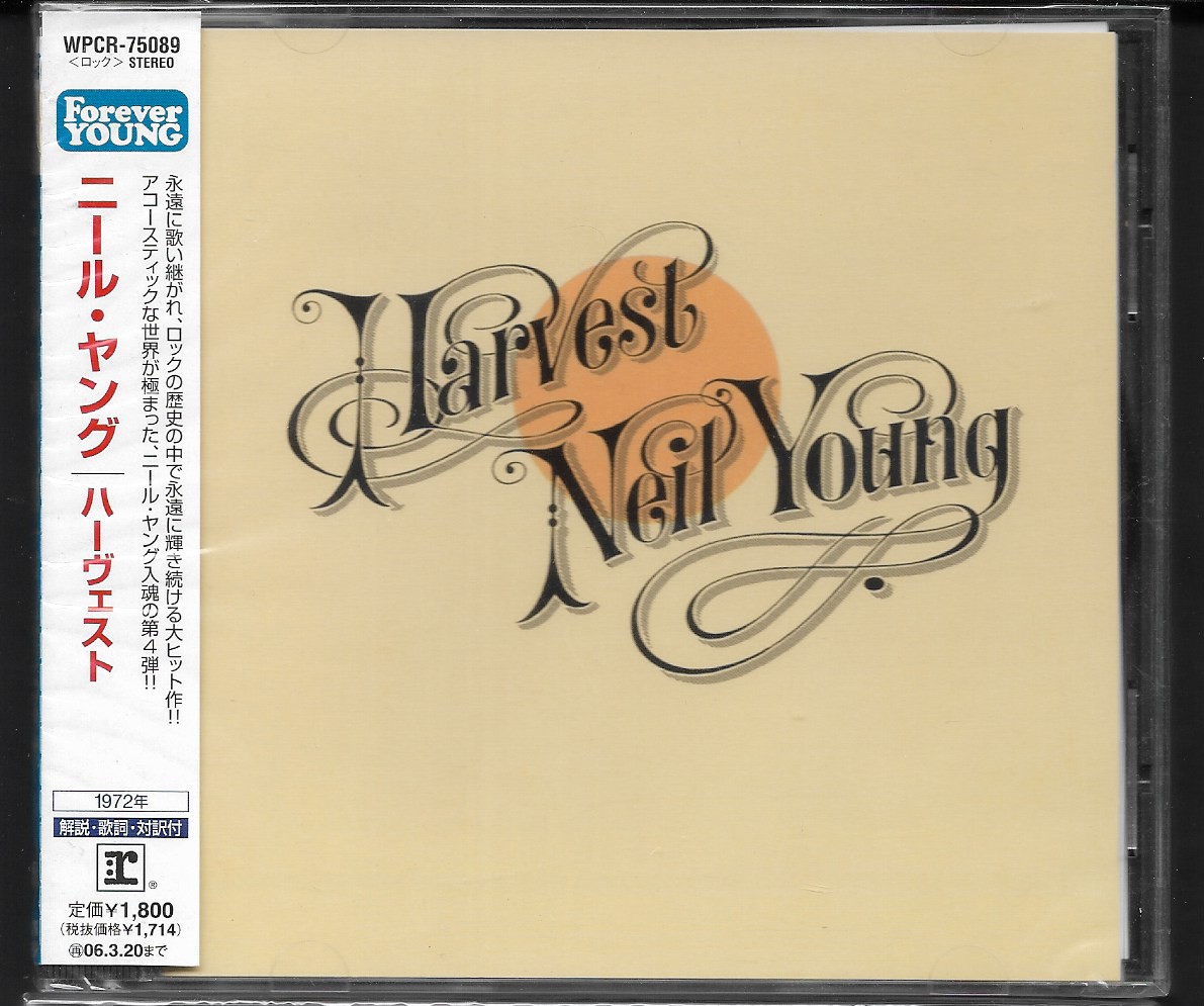 CD,Neil Young - Harvest (2005)(Japan)