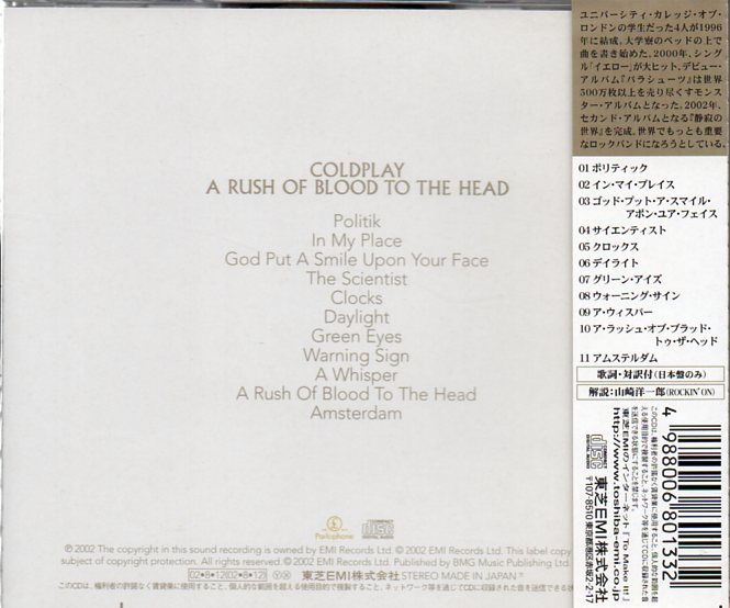 CD,Coldplay - A Rush of Blood to the Head(Japan)