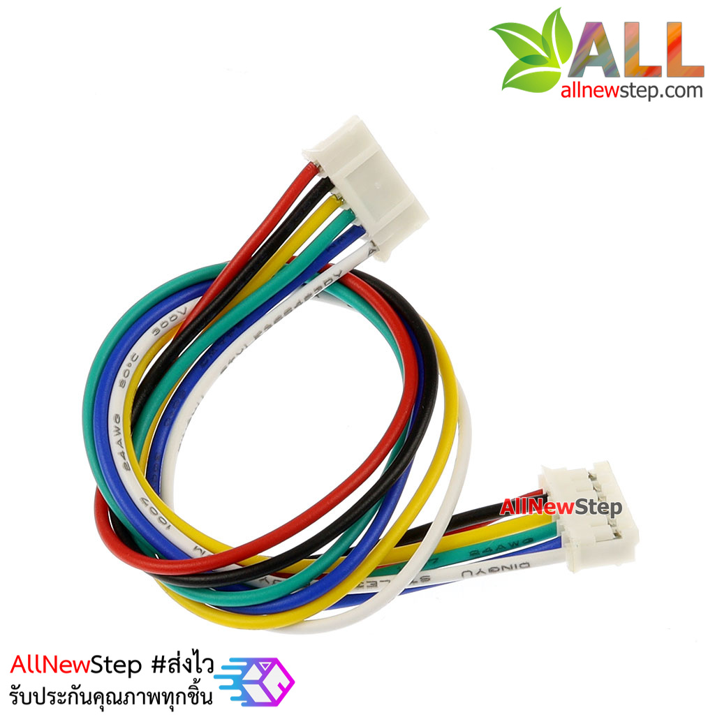 สายไฟ จัมเปอร์ PH2.0MM pitch terminal line สายแพ ระยะห่าง 2.0mm หัวต่อแบบคู่ 6 เส้น