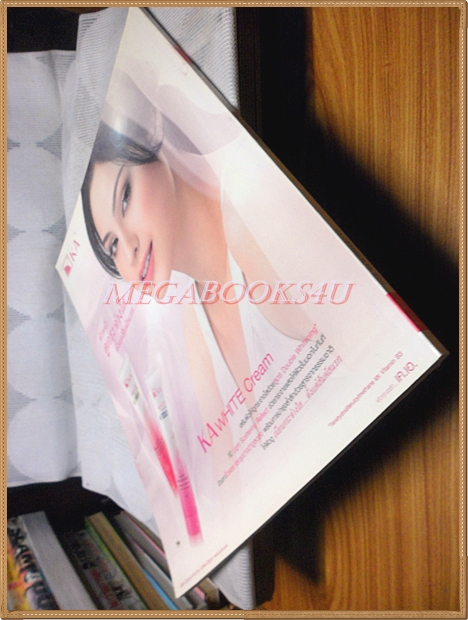 นิตยสารIN,IN MAGAZINE เล่ม162 DEC.2011 ปกPAT-UNGSUMALYNN สภาพดี