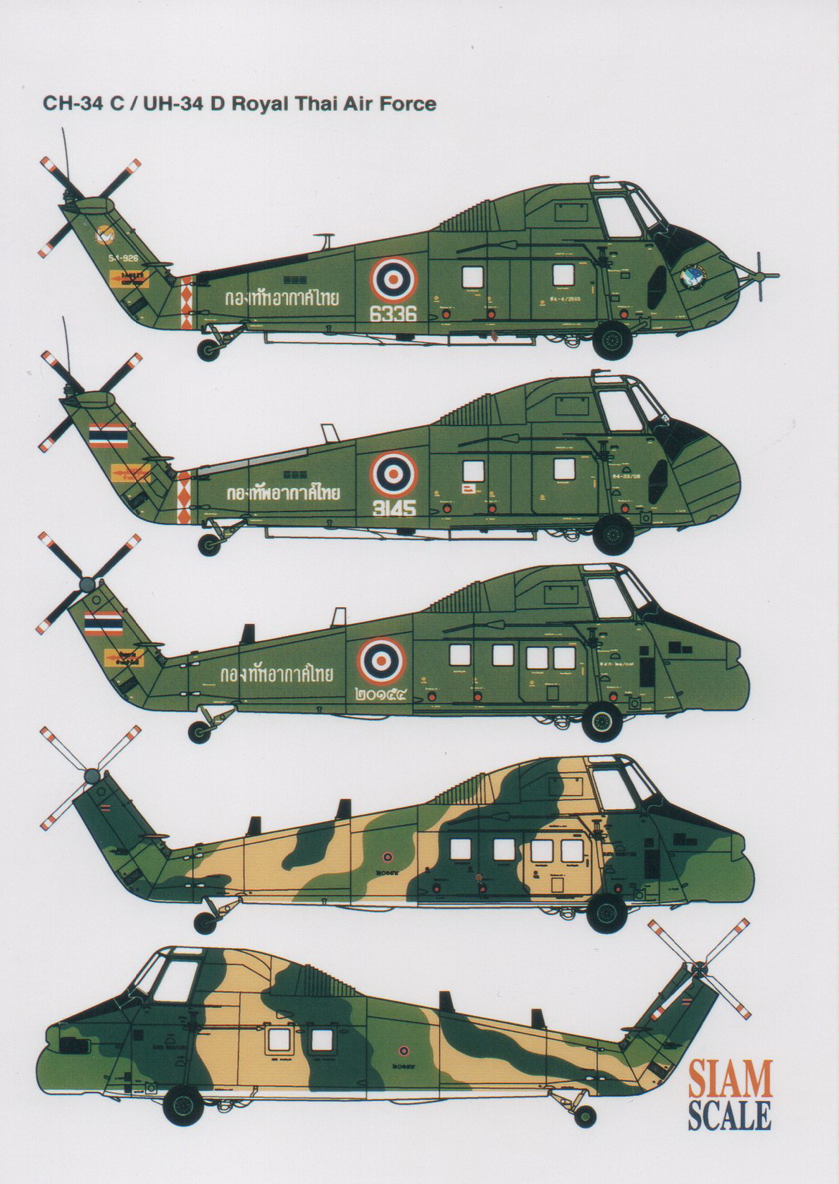 DECAL 1/48 H-34 CHOCTOW / S-58 Royal Thai Air Force
