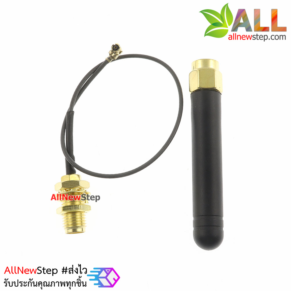 SIM800L Antenna SMA to IPEX cable for SIM800L module เสาอากาศสำหรับโมดูล SIM800L