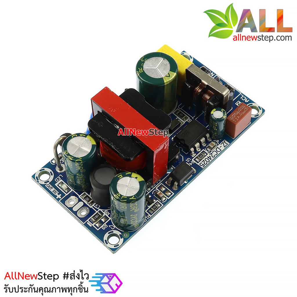 Switching power supply 12V 2A isolated power supply แหล่งจ่ายไฟ 12V 2A แบบต่อเนื่อง ช่วงพีคสูงสุดถึง 4A