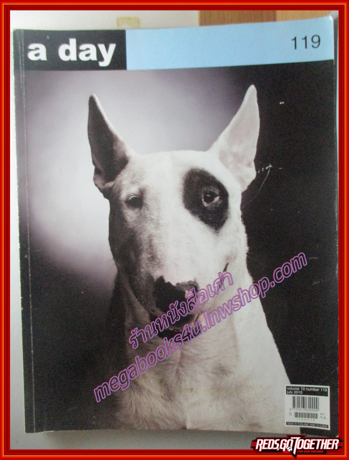 นิตยสารA DAY ฉบับที่119 ปก หมา หมา หมา