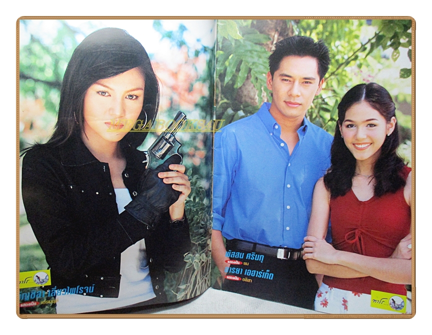 นิตยสารเรื่องย่อละครโทรทัศน์ ตามรักตามล่า ปี2545 สภาพปานกลาง สันปกมีรอยขาด พัสสน ศรินทุ อารยา เอ ฮาร์เก็ต